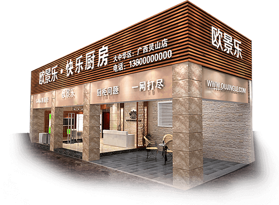 多項(xiàng)加盟優(yōu)勢(shì)，總部全程幫扶
